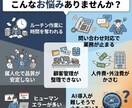 面倒な作業を自動化！AIノーコードツール開発します プログラミング不要で運用可能なAIアシスタントを開発 イメージ2