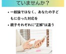 思春期の親子関係まるごと相談室で解決サポートします 反抗期でも壊れない親子関係を育てよう。助産師がアドバイス！ イメージ4