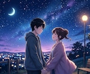 婚活中の男性|婚活のお悩みお聞きします 婚活中の男性へ|婚活の疲れやモヤモヤを聞きます イメージ2