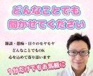 誰かと話しがしたい。元芸人がお話し聞きます やさしく全てを受け止めます/心理カウンセラー資格も持ってます イメージ1