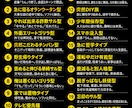 実践！タイプ別 旦那マニュアル｜攻略法会議をします “うちだけじゃなかった” が見つかる場所 イメージ5