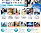 売上につながる広告動画・PR動画を高品質制作します 徹底サポートで初心者の方も安心！長尺ショート幅広く対応可能！ イメージ2