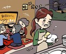 義実家に対するモヤモヤ、悩み相談、愚痴聴きます 義実家、義兄、義姉、義妹、義弟・モヤモヤぜ〜んぶ吐き出そ！ イメージ7