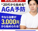 高品質☆効果が出るＷebバナーデザインを制作します 高クオリティ、丁寧な対応を心がけております。 イメージ5