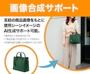 楽天Amazonの商品画像制作します 商品の魅力が伝わるデザインをご提案します イメージ4