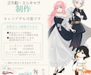 鮮やかな色彩で魅せる！イラストを制作します 色彩豊かで目を惹くイラストをご希望に合わせて丁寧に制作します イメージ3
