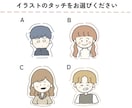 修正回数無制限！温かみのあるイラストをお描きます ブログやSNSなどのアイコンにおすすめ！ゆるカワイラスト イメージ4