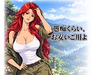 元夜の蝶キャラ・咲間美麗が、あなたの愚痴を聞きます 聞き役なら慣れてる方じゃないかしら？　話してみて。 イメージ1