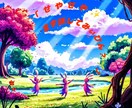 貴方の心の悩み、モヤモヤした気持ちじっくり聴きます そのままの貴方で大丈夫♡話すだけでちょっと心が軽くなる場所。 イメージ3