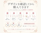 女性デザイナーが綺麗なHPを制作します 4ページ2万円！フォーム・SEO・更新サポートも込み イメージ4