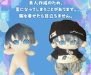 あなたのオリジナルぬい作ります 自分のキャラなど！お気軽にご相談ください！ イメージ9