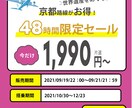 1点1,000円✴︎バナー,ヘッダー作成します 迅速、丁寧◎高品質なバナー､ヘッダーの作成 イメージ2