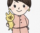 SNSアイコンにつかえる、癒し系の似顔絵描きます やさしいイラストテイストでお客様に安心していただけます！ イメージ5