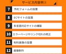 HPリニューアル・各種修正＆カスタマイズを承ります 簡単な文章変更からHPリニューアルまで柔軟に対応します イメージ3