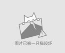 中国語翻訳、英語翻訳、文書翻訳などします。ます 高速翻訳、人間による翻訳します。 イメージ1