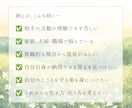 どうして？を紐解き、あなたの納得解を一緒に探します 感情と状況を言語化し、客観視と整理でしなやかさへ イメージ9
