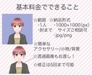 漫画アニメ風で親しみのあるアイコン描きます 商用利用可◎安心感♪爽やかに男女◎SNSやブログに♪ イメージ7