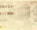 成果につながる縦長LPを制作します 商品・サービスの魅力を、申込みにつなげる1ページ イメージ6