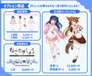 パーツ分けイラスト・Live2Dモデリングします VtuberStudio対応！低価格で対応します イメージ8