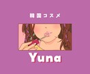 あなただけの特別なロゴを制作します あなたの想いを形に。唯一無二のロゴデザインをお届けします！ イメージ5