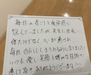 誰にも言えない恋の本音、整体師が全肯定で聴きます 秘密を聞いてもらって救われた僕が次はあなたの心をゆるめます イメージ3