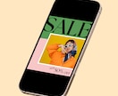 5名様限定★全サイズ1500円で作成します バナー・インスタ・LINE・Xなどお気軽にご相談ください！ イメージ5