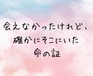 天使ママへ＊お空に還った赤ちゃんの個性を診断します 会えなかった我が子の“魂の輝き”を知る、あなただけの鑑定書を イメージ3