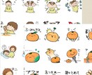 LINEラインスタンプお作りします 可愛い商用、個人用オリジナルラインスタンプお作りします イメージ1