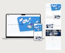 WordPressで集客に繋がるHPを制作します ＜高品質＞国内シェアNo.1テーマ「SWELL」を使用 イメージ4