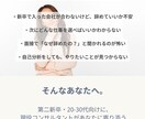 現役コンサルタントが転職成功を徹底サポートします 支援実績50名以上！大手・ベンチャーまで成功者続出 イメージ5