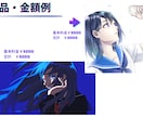 サムネ/グッズ/V活動 向けキャライラスト描きます あなたのかっこかわいい女の子、かっこいい男の子描かせて下さい イメージ2