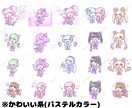 ゆるくてかわいいデフォルメ調ミニイラストを描きます X(旧Twitter)などのSNSやブログなどのアイコンに！ イメージ2