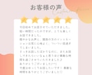 5分OK✨最大10分通話でサクッとお話し聞きます 今すぐ少しだけ話したい方へ✧*すぐお話し相手になります イメージ2