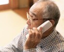 予約専用★高齢者の方、お話聞かせていただきます 過去の思い出、日常生活で感じることなど、ぜひ教えてください♪ イメージ3