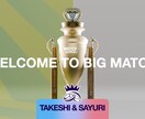 サッカーファン必見！海外リーグ風ムービー作ります 先着５名様までモニター価格！！ イメージ3