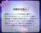 SNSで見せる彼の行動の裏を伝えます 12時間以内にお伝えします。SNSでのモヤモヤ解消に！ イメージ4