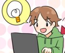 ブログで稼ぎたい人必見！トレンドブログ譲ります 記事数163記事・月間PV2万以上・有料級教材も付けます！ イメージ2