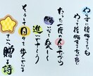 世界に１枚あなたへ書き下ろしします 好きな言葉を教えてください。あなたへ贈る１枚を描きます イメージ1