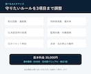 MT5資金管理ツールを専用カスタマイズします 取引回数・損失率など、あなたのルールを仕組み化 イメージ2