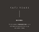 個人・法人様向けの名刺を作成致します 一人一人の職業や人柄に合わせたデザインを行います。 イメージ3