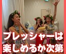 変わりたい人向けにコーチングセッションを行います ◆自分の強みがわからない/今の自分の殻を破りたい人向け イメージ3
