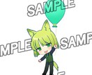 ミニキャライラスト描きます お誕生日にぴったりな風船が付いてきます！ イメージ3