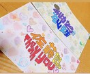 引退・卒業・送別などで使用する色紙の作成を行います 色紙代行☆記念に残るオリジナル色紙作成☆手書き色紙☆ イメージ1