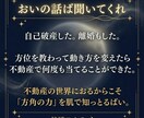 引越し×方位鑑定｜九星気学×四柱推命で読みます 引越し先の方角ひとつで、その後の運気の流れが変わる イメージ3