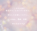 24時間☆お悩み・お話なんでも聞きます LINE感覚でゆるりと。話し相手、悩み、愚痴、雑談 イメージ2