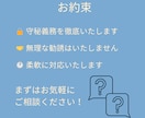 7日間あなたの目標に沿った習慣を並走します 小さな一歩を確実に、"一人じゃない"から進める習慣化サポート イメージ4