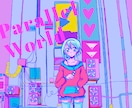 CDジャケットお描きします パッと目を引く音楽ジャケットをお描きします！ イメージ3