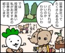 証券会社の選び方から口座開設までをサポートします ネットで株式投資をはじめようと思っている初心者の方へ イメージ1