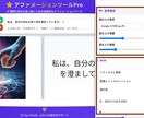 開発者愛用：アファメーションツール！毎日激変します 自信・目標達成へ！無料お試し版はDMで イメージ3