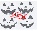 ハロウィンの足型台紙お送りします 今だけのかわいい足型を思い出にしませんか イメージ4